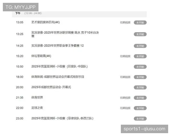 用故事线打造赛事直播新体验让胜负结果更具戏剧张力与情感温度 用故事线打造赛事直播新体验让胜负结果更具戏剧张力与情感温度